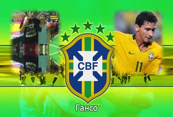 Гукас Гукасян фотография #13