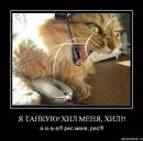 Игорь Клименко фотография #29 (источник - https://vk.com/id8447134)