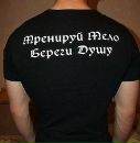 Мика Малий_-_бугай фотография #13 (источник - https://vk.com/id154924933)