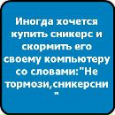 Ігор Ботек фотография #5 (источник - https://vk.com/id162579420)