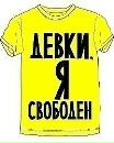 Вітя Лихочвор фотография #17 (источник - https://vk.com/id166443921)