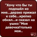 Katusha ♥♥♥ фотография #34 (источник - https://vk.com/id151419382)