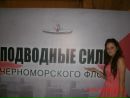 Інна Архипчук фотография #27 (источник - https://vk.com/id25374492)
