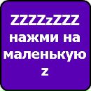 Раз Два фотография #5 (источник - https://vk.com/id61483887)