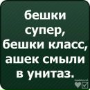 Віталій Булигін фотография #46 (источник - https://vk.com/id150513522)