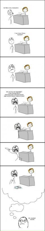 Иван Примак фотография #47