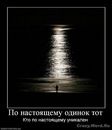 Діма Балагурчик фотография #48 (источник - https://vk.com/id145534037)