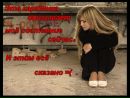 Інна Степаненко фотография #39 (источник - https://vk.com/id173358131)