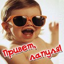 Надія Кондратюк фотография #48 (источник - https://vk.com/id168484176)