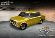 Андрій Кузів фотография #47 (источник - https://vk.com/id81250770)