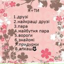 Софія Зарічна фотография #1