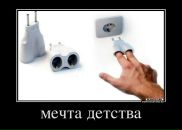 Дмитрий Сидоров фотография #21 (источник - https://vk.com/id2388749)