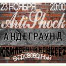 Фотография Берканя Юрия