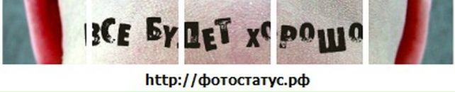 Сєрий Стаднік фотография #13 (источник - https://vk.com/id94906222)