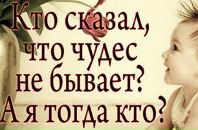 Марія Ратушна фотография #6 (источник - https://vk.com/id33580459)