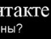 Андрій Головчук фотография #14 (источник - https://vk.com/id133419353)