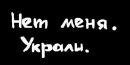 Інна Войкіна фотография #36 (источник - https://vk.com/id75672641)