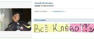 Діма Петров фотография #5 (источник - https://vk.com/id76484046)