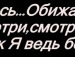 Anghelika :) фотография #14 (источник - https://vk.com/id149208354)