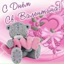 Маша Мірка фотография #6 (источник - https://vk.com/id157321681)