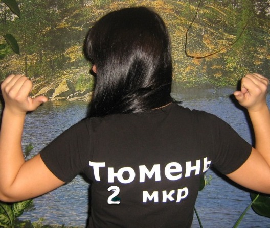 №11, Маргаритка Пономарёва, Тюмень №11, Маргаритка Пономарёва, Тюмень