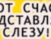 Іра Савицька фотография #40 (источник - https://vk.com/id123351833)