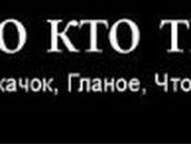 Николай Анищенков фотография #45 (источник - https://vk.com/id103663721)