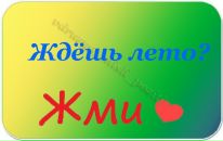 Леся Біла фотография #28 (источник - https://vk.com/id133066240)