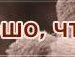 Вітаха Галамага фотография #3 (источник - https://vk.com/id133743624)
