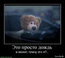 Віта Загарiя фотография #9 (источник - https://vk.com/id101039487)