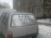 Илья Чернуха фотография #35 (источник - https://vk.com/id28427695)