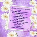 Витя Юнга фотография #42 (источник - https://vk.com/id7080837)