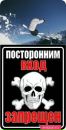 Діма Стаднік фотография #44 (источник - https://vk.com/id133132926)