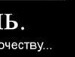Марія Юрчик фотография #18 (источник - https://vk.com/id137006791)