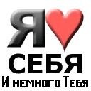 Сергій Мозола фотография #3 (источник - https://vk.com/id115781615)