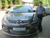 Фотография Одегова Ксения