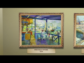 Галерея Коровина