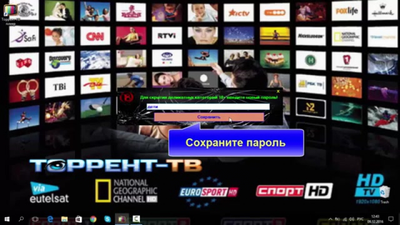 Порно Тв Плеер Порно Тв Плеер