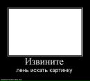 Artem __trance-forever__ фотография #13 (источник - https://vk.com/id107084095)