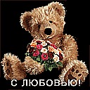 Люда Стаднічук фотография #28 (источник - https://vk.com/id71381138)