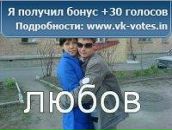 Юльчик Надточій фотография #2 (источник - https://vk.com/id33132240)