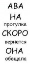 Лера_ __мего_детко____))) фотография #6 (источник - https://vk.com/id95833949)