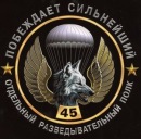 Фотография Агинскаса Сергея