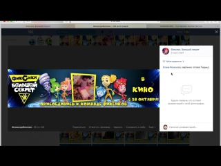 Выбор победителя – Команда Фиксики