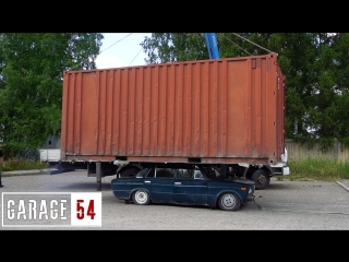 20 ТОННЫЙ КОНТЕЙНЕР на ЖИГУЛИ