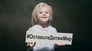Константин Легостаев - Оставьте Детям Этот Мир