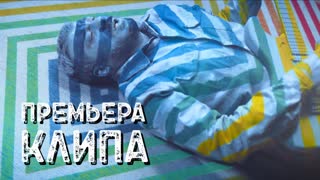 Станислав Чернецкий - Девочка (Премьера клипа 2019)