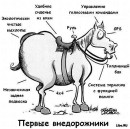 Сергій Гуржій фотография #45 (источник - https://vk.com/id48728005)