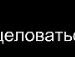 Юрий Филатов фотография #24 (источник - https://vk.com/id57010908)