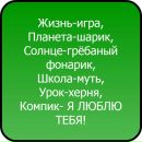 Ігорь Машкаринець фотография #17 (источник - https://vk.com/id133649609)